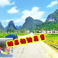 车轮碾过乡野小径，喀斯特峰林如诗行铺展眼前🌄，风里裹着稻香与自由。#热門 从靖西到崇左。沿途的风景不断，太美了。#山水之间 #旅途拾光