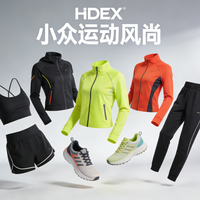 小众好看的运动服饰品牌有哪些？我扒了十几个品牌，这几款是真香