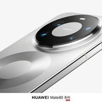 华为Mate80 Pro Max双环设计：创新突破还是审美倒退？1200+用户观点大碰撞