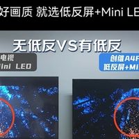 什么品牌的电视性价比高？不妨看看这几款