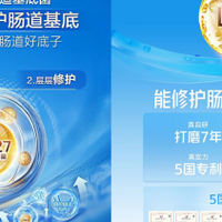 315益生菌消费指南：别被“千亿活菌”误导！添加量≠存活率