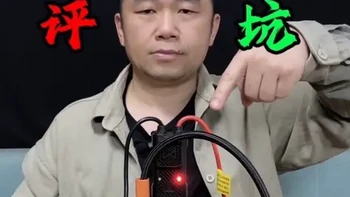 这款汽车搭电充气一体机，真的好用吗？#测评 #搭电宝 #汽车应急启动电源 #埠威搭电宝 #充气泵