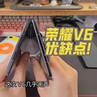 #荣耀V6 值不值得买 有什么优缺点 看完就知道了