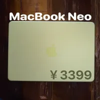 首发体验3399的MacBook Neo 3399元拿下一台全新的MacBook，它到底能干啥？ 
是工业垃圾还是降维打击？
#MacBookNeo #Mac #苹果电脑