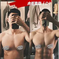 想要让自己的内脏脂肪减的再快点，可以试试这个方法嗷 #知识科普 #内脏脂肪 #减脂 #减肥 #科学减脂