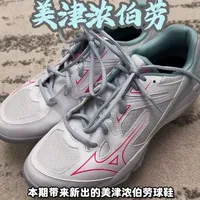 #美津浓羽毛球鞋伯劳#SMASHCN #羽毛球 #羽毛球鞋