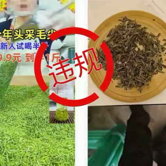 喝的是茶还是毒？315十年复盘，揭开茶叶圈真相，看完手心冒汗