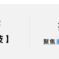 “伪智能”向真智能落地、“中进韩退”，2026家电风向变了吗？