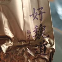 100多一斤的标杆口粮茶推荐；魏荫好魏道