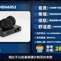 十年耳机弯路我走完了！从IE200到HD800S，森海塞尔全价位避坑指南