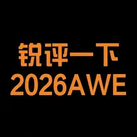 锐评一下2026AWE #AWE #格力 #美的#海尔 #方太