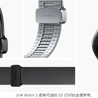 小米Watch 5的EMG手势控制：实用创新还是营销噱头？1000+用户观点大PK