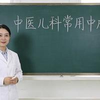儿科常用的中成药