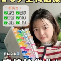 2-6岁启蒙竟可以如此简单，快来抄作业！#早教 #抖音合伙人计划 #科学育儿