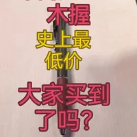 百乐zone 史上最低价格，大家都买到了吗？
不用叠券，不用看运气。#文具 #学生党 #中性笔 #百乐 #手写