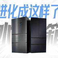 未来冰箱的样子？冰箱届新物种——海尔多舱魔方冰箱