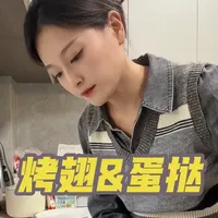 宅家给孩子做烤翅、蛋挞，烘焙小白用新烤箱搞定幸福感拉满#海氏i7Max双腔烤箱#烤箱选海氏烘焙更省事