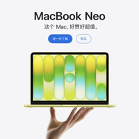 Macbook Neo？医学生购买前请三思！