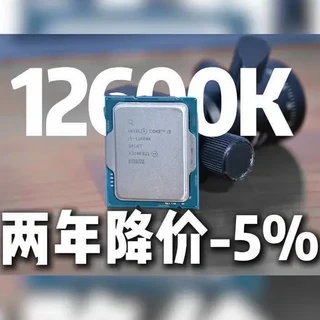 12600K补档晚发测评#电脑技巧 #电脑知识 #简单电脑知识 #CPU#装机