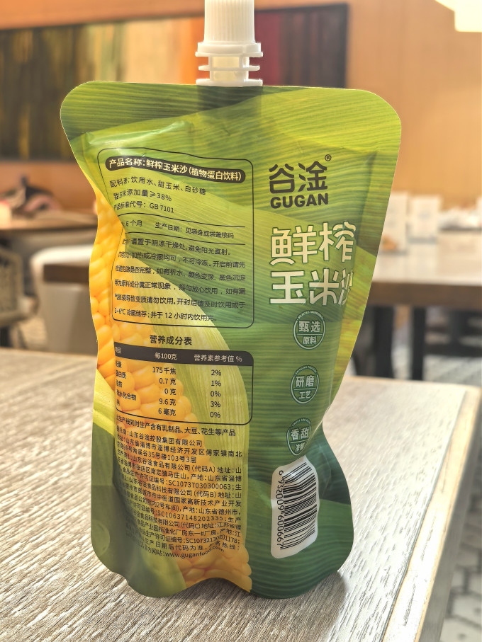 谷淦果汁饮料