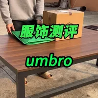 umbro测评 #umbro茵宝 #穿搭 #鹿晗 #测评 #卫衣