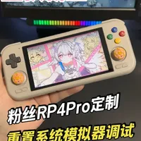 又帮以为粉丝复活了一台美少女版RP4Pro！！！ 该说不说RP4Pro的可能性太强了，虽然已经是一台好几年的游戏机了，折腾一下依旧那么给力！#安卓掌机 #游戏机 #数码科技 #掌机 #开源掌机