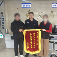 为了抢“凤凰传奇”演唱会门票,杭州女子连扫9个二维码,6万多元差点没了!同事一个举动救了她