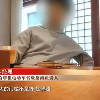 哈啰官方回应租电动车违反新国标：已成立专项应急工作组，连夜开展全面自查与整改