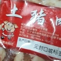 消费知识科普,选购新鲜肉类和水产品的要点