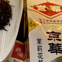 京华京派茉莉花茶16号茉莉花茶测评