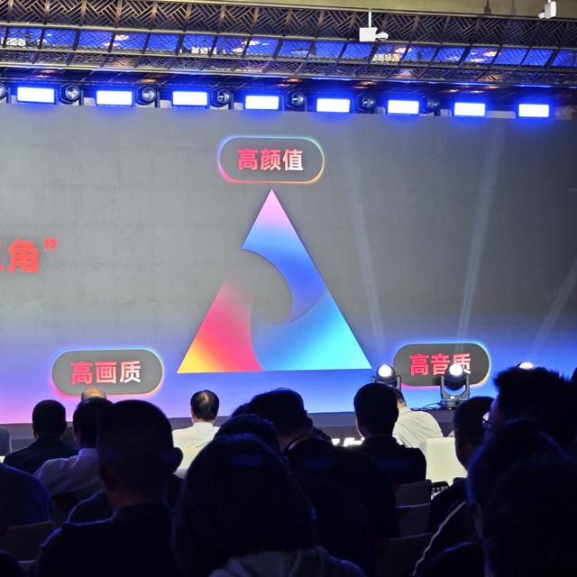 创维A8H/A10H这类SQD-MiniLED新品，能否重新定义“画质与美学兼顾”的下一代电视趋势？