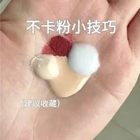 5min快速出门｜早八速学这个伪素颜淡妆！！ #日常淡妆 #上班早八妆  #妆容教程  #淡人本命妆