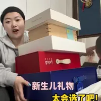 花小钱送给新生儿宝宝的礼物礼盒 #母婴好物推荐 #创作者中心 #创作灵感 #新生儿宝宝 #礼物推荐