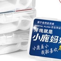 牙线棒：便捷的口腔清洁工具