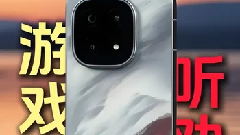 【酷客听劝】如果你已经把iqoo15的原厂膜撕了，那么赶紧换一张钢化膜，不然游戏体验将大打折扣！#iqoo15钢化膜 #iqoo15钢化膜测评 #iqoo15保护膜
