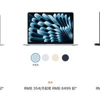 2026 MacBook选购必看！Neo/Air M5/Pro M5全面对比!