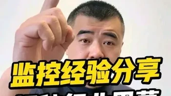 #监控 #真实生活正能量 #监控摄像头 #真实分享