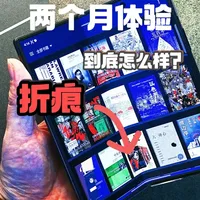 三星Galaxy Z Fold7美版选购指南：验机、硬件与网络限制全解析