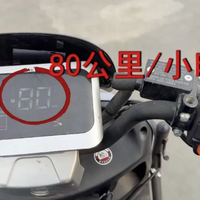 3·15晚会丨最高时速竟达80公里! 央视点名哈啰租电动车等违反新国标