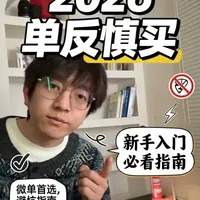 单反真的过时了 从单反入门的老法师都爱不上单反相机了