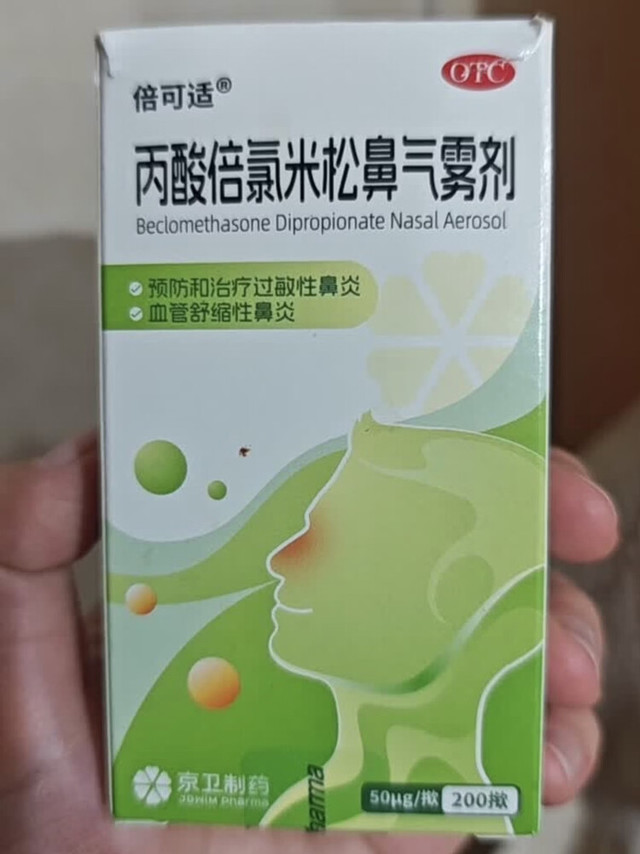 春季过敏鼻炎救星来了？