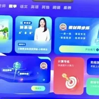 2026 学习机闭眼入清单！幼小衔接首选，6 款爆款参数横评