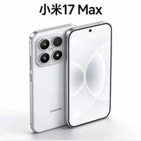 大帅聊新机：小米17Max深度体验！7英寸大屏+旗舰芯，手感真绝了