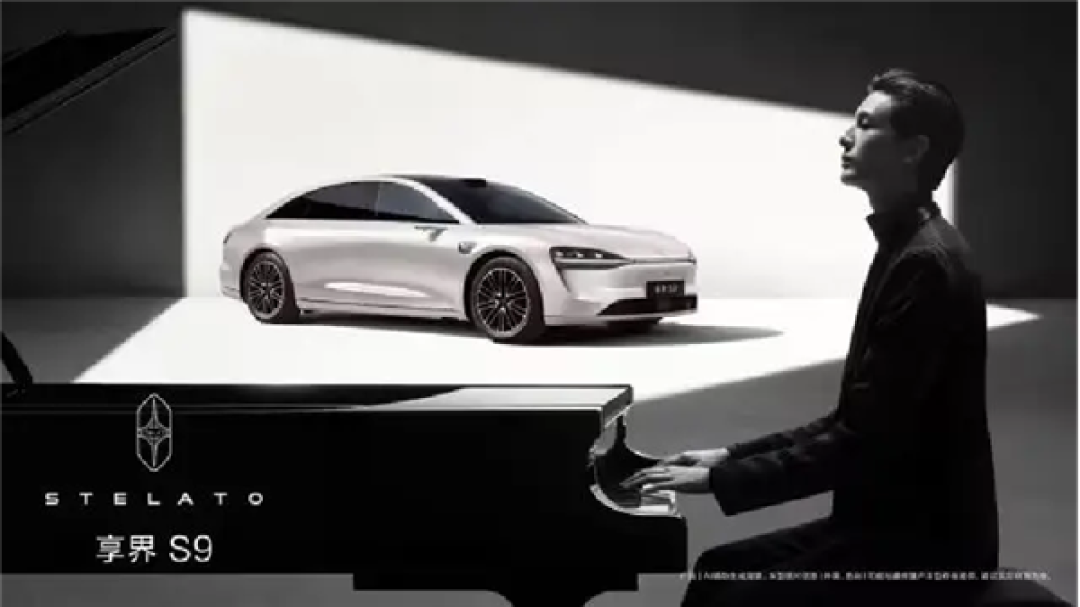 享界S9/S9T将于3月23日焕新!余承东提前剧透:还有硬派SUV+MPV上新