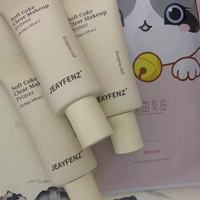 早八人底妆封神✨ 这支三合一贴贴霜焊死服帖感