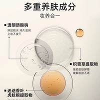 底妆焊脸神器✨真颜分子贴贴霜｜亮白隐形毛孔，三合一懒人福音