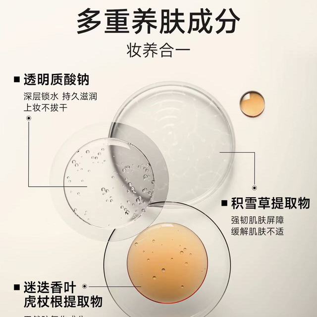 底妆焊脸神器✨真颜分子贴贴霜｜亮白隐形毛孔，三合一懒人福音