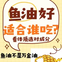 鱼油功效适合人群、副作用和风险高血脂