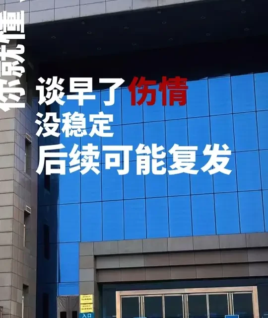 发生交通事故，什么时候谈赔偿，该怎么谈，这个视频给你讲清楚 #南阳    #南阳交通事故    #交通事故处理    #交通事故理赔咨询