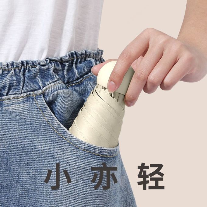勋阳宇乐雨伞